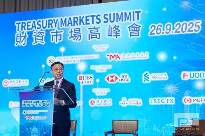 香港日均外汇交易额20年内增长逾六倍
